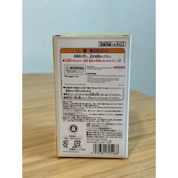 Studio Ghibli The Boy and the Heron Nodding Mascot The Parakeet Yellow Figure - Picture 3 of 3